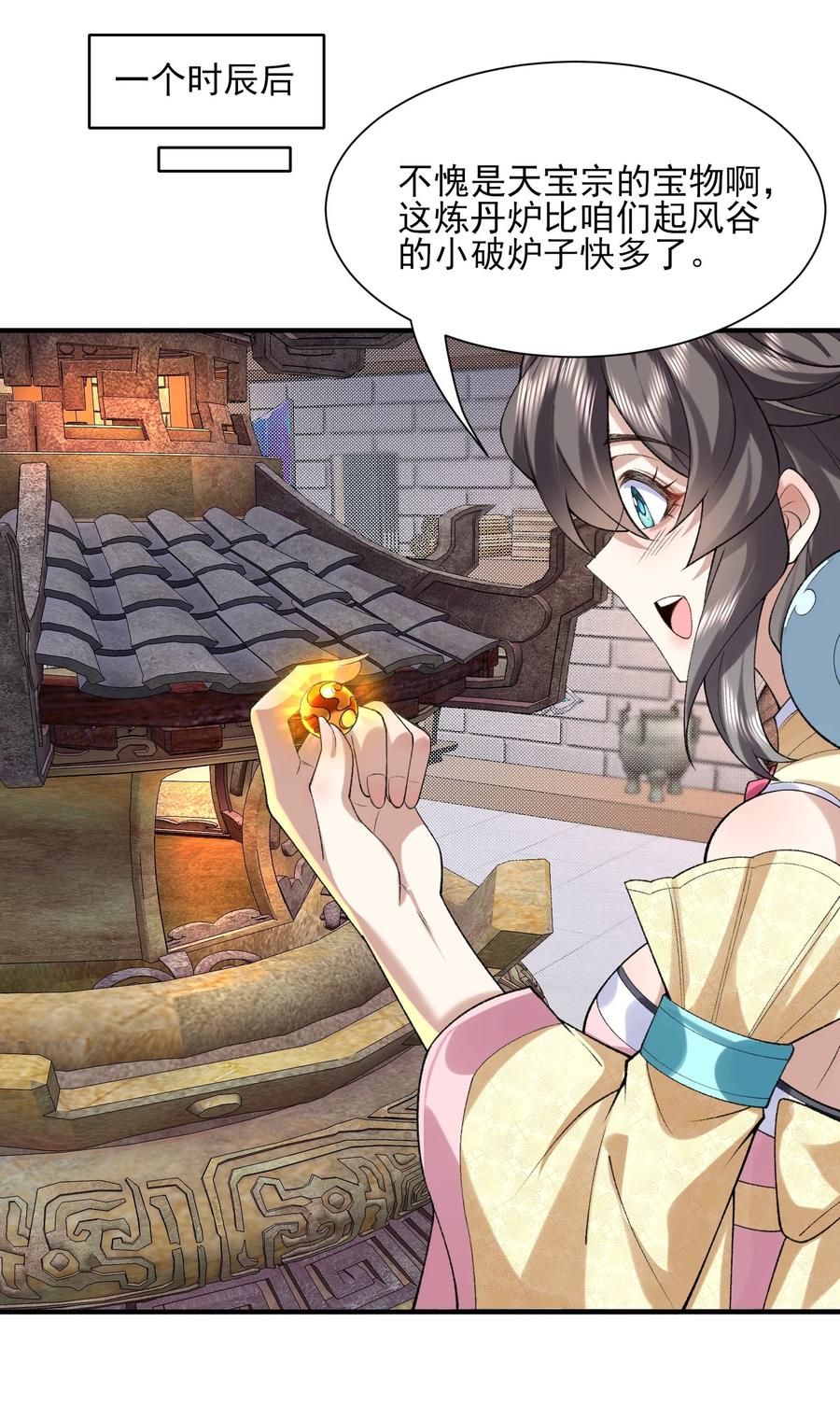第35页