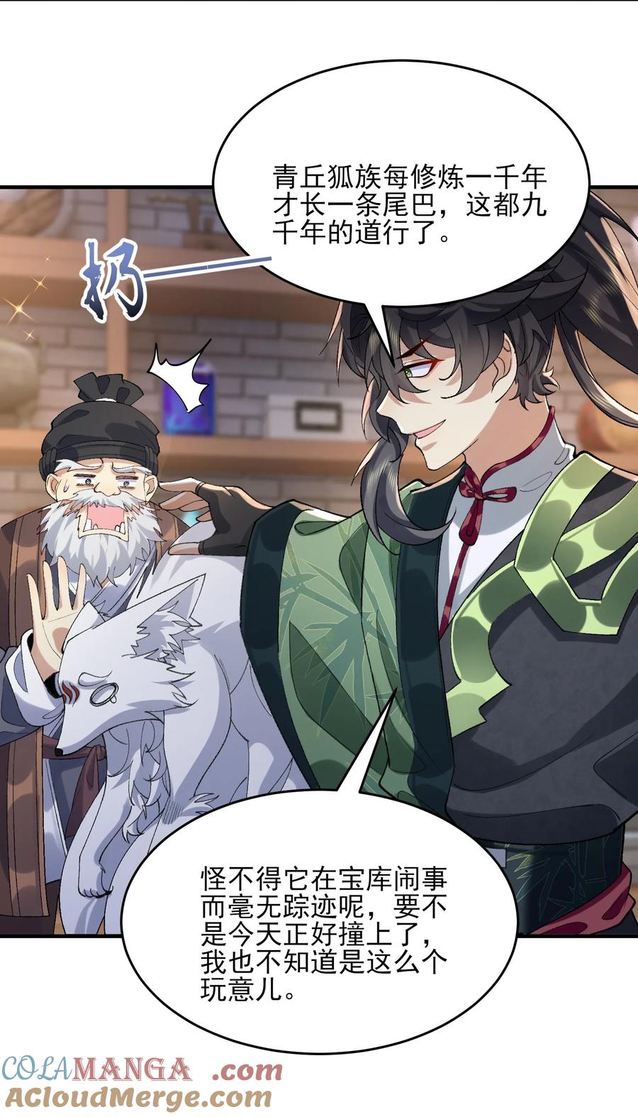 第58页