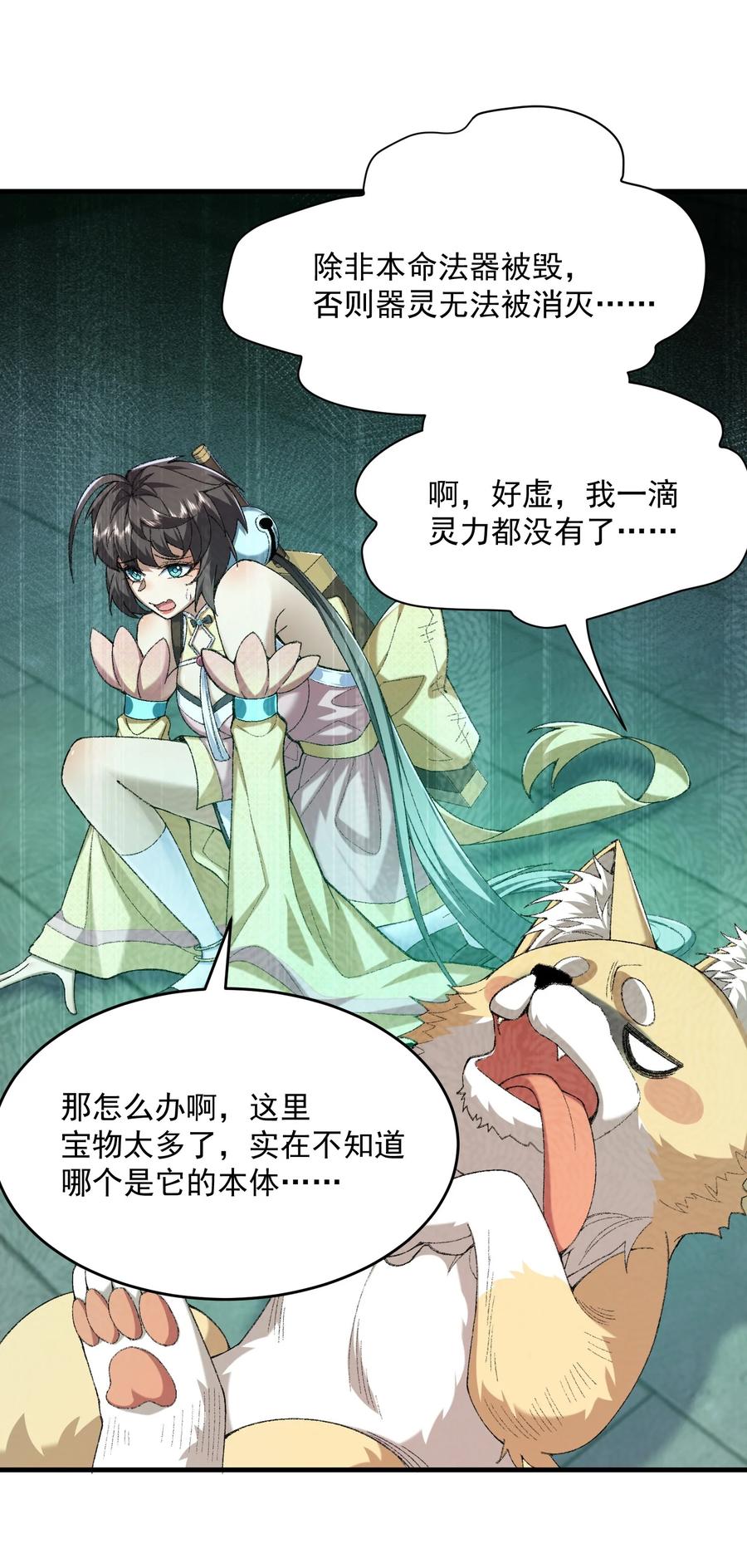 第51页