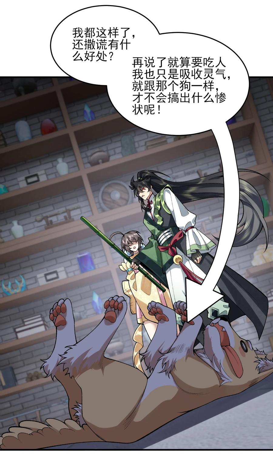 第44页
