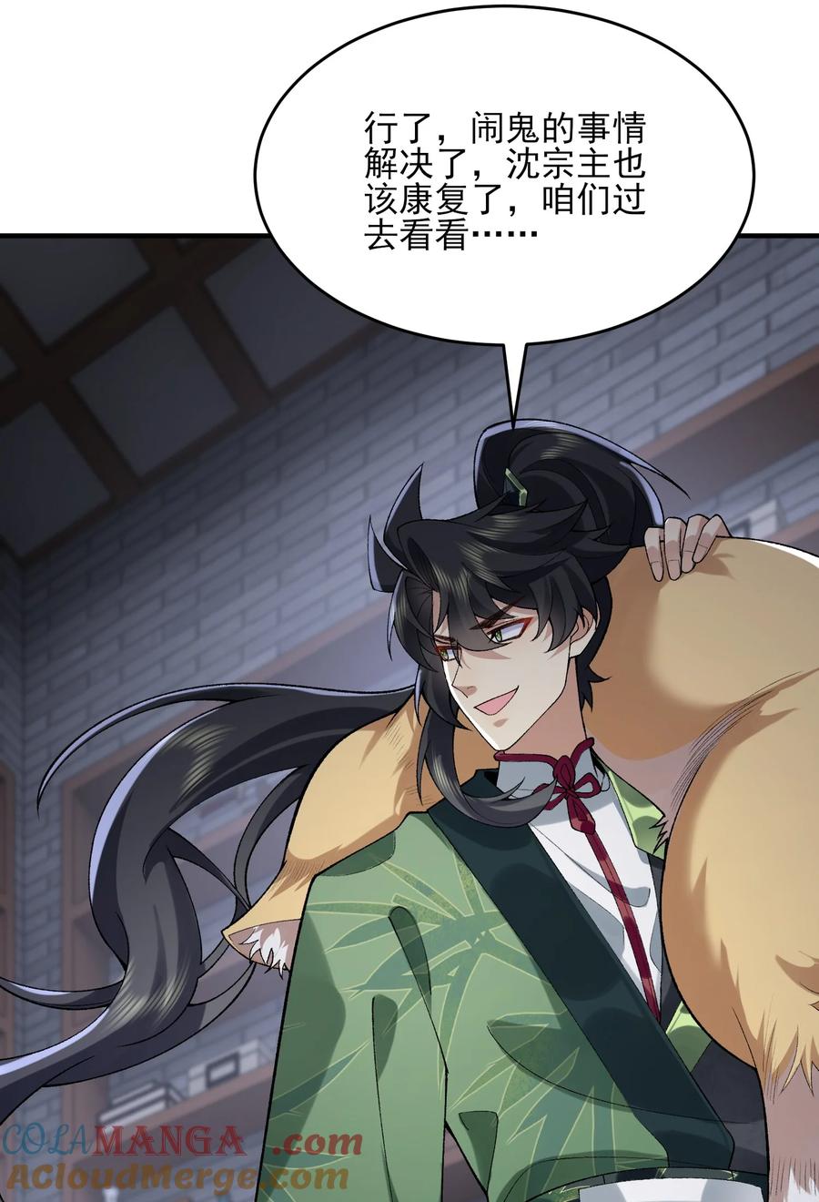 第49页