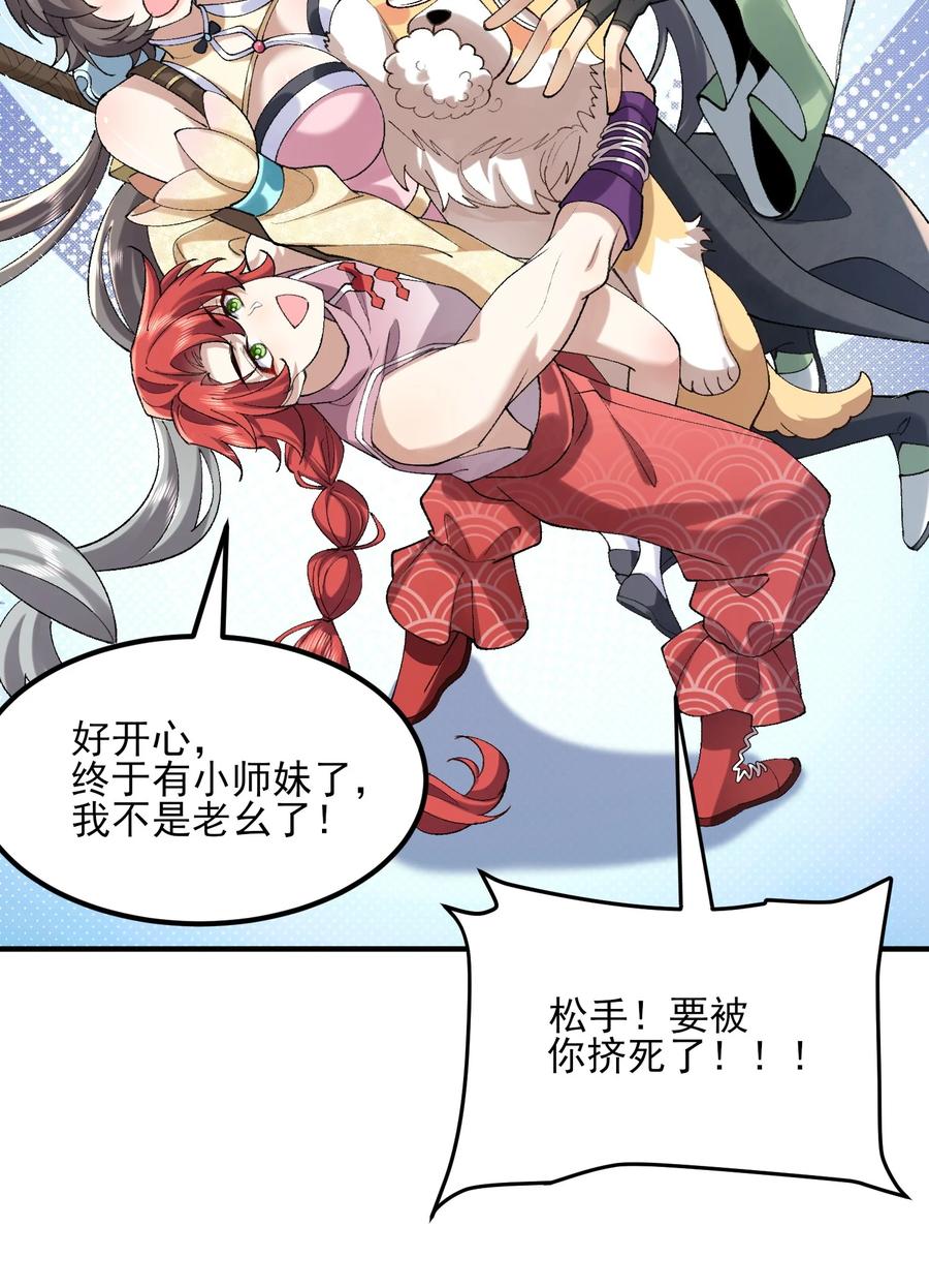 第54页