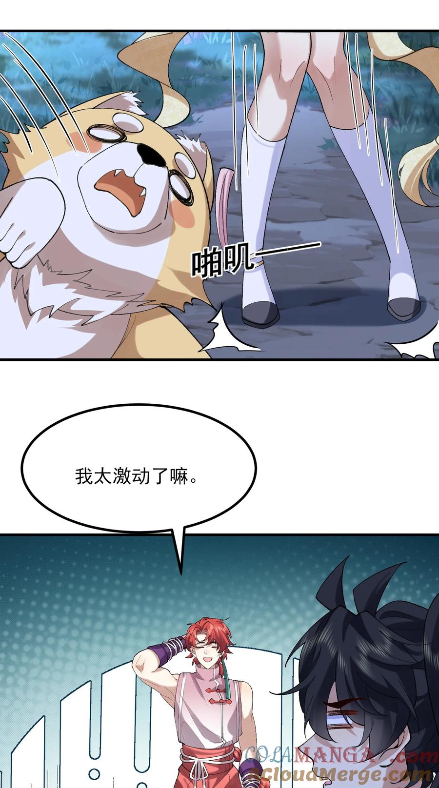 第55页