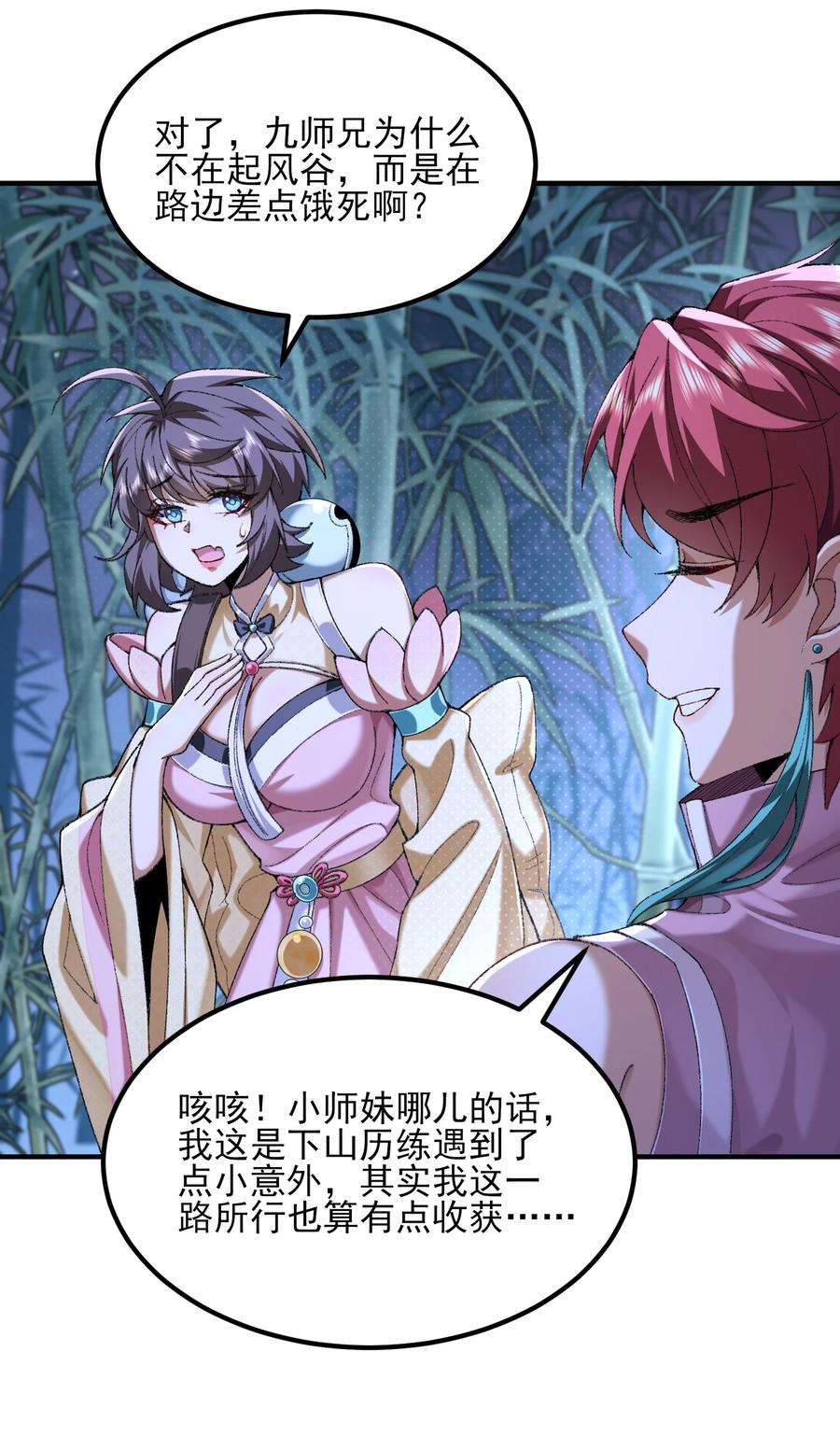 第57页