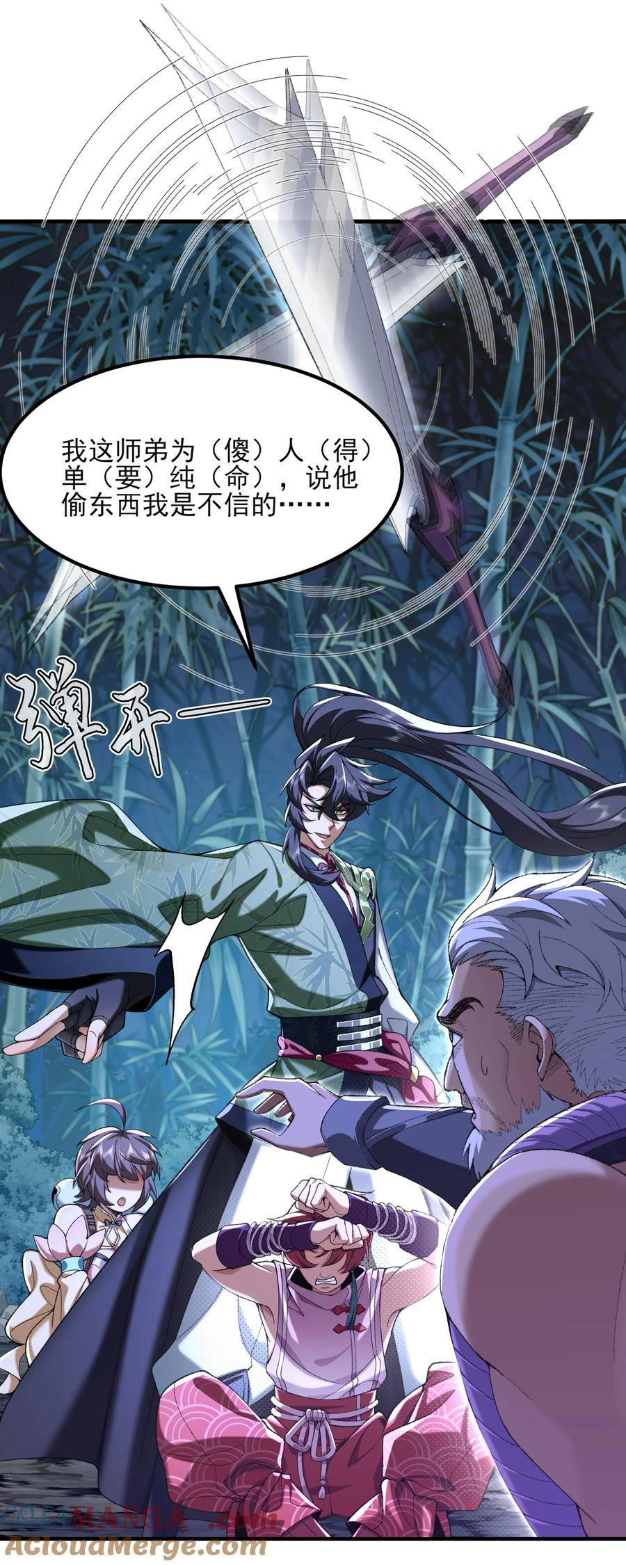 第55页