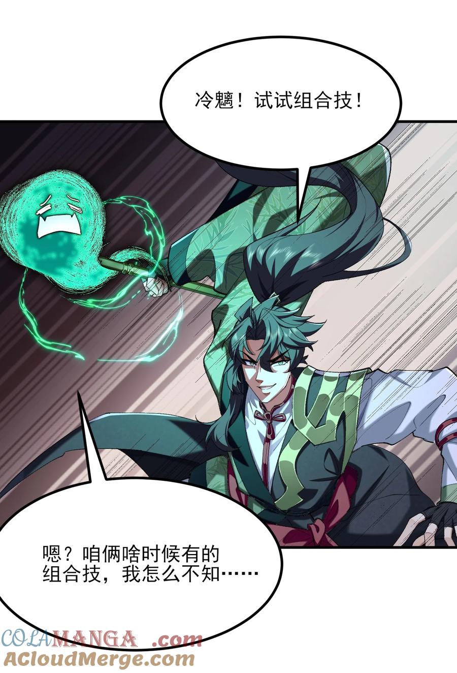 第40页