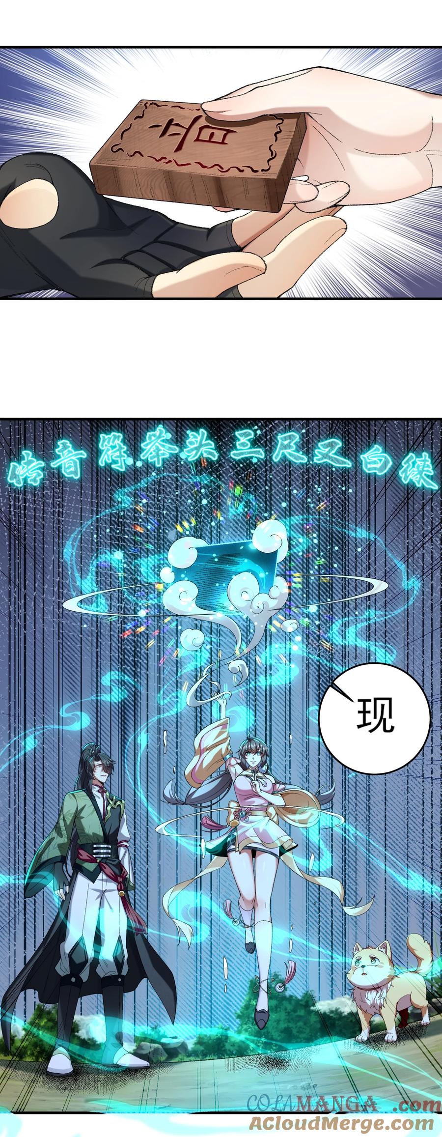 第46页