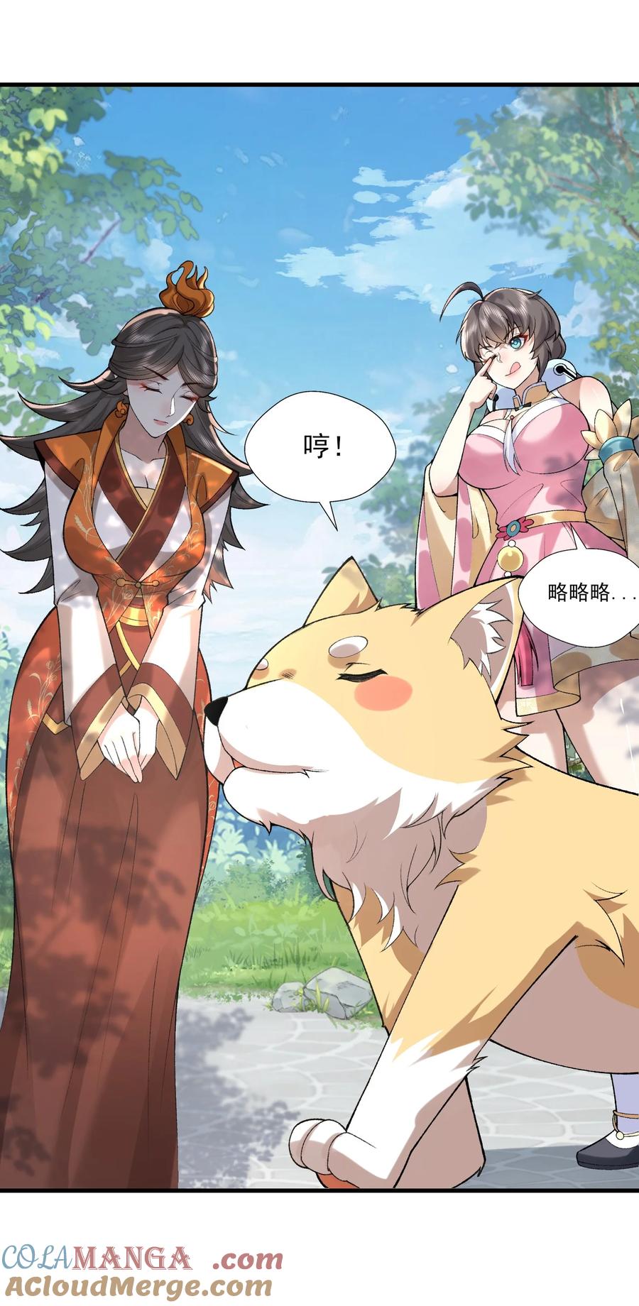 第61页