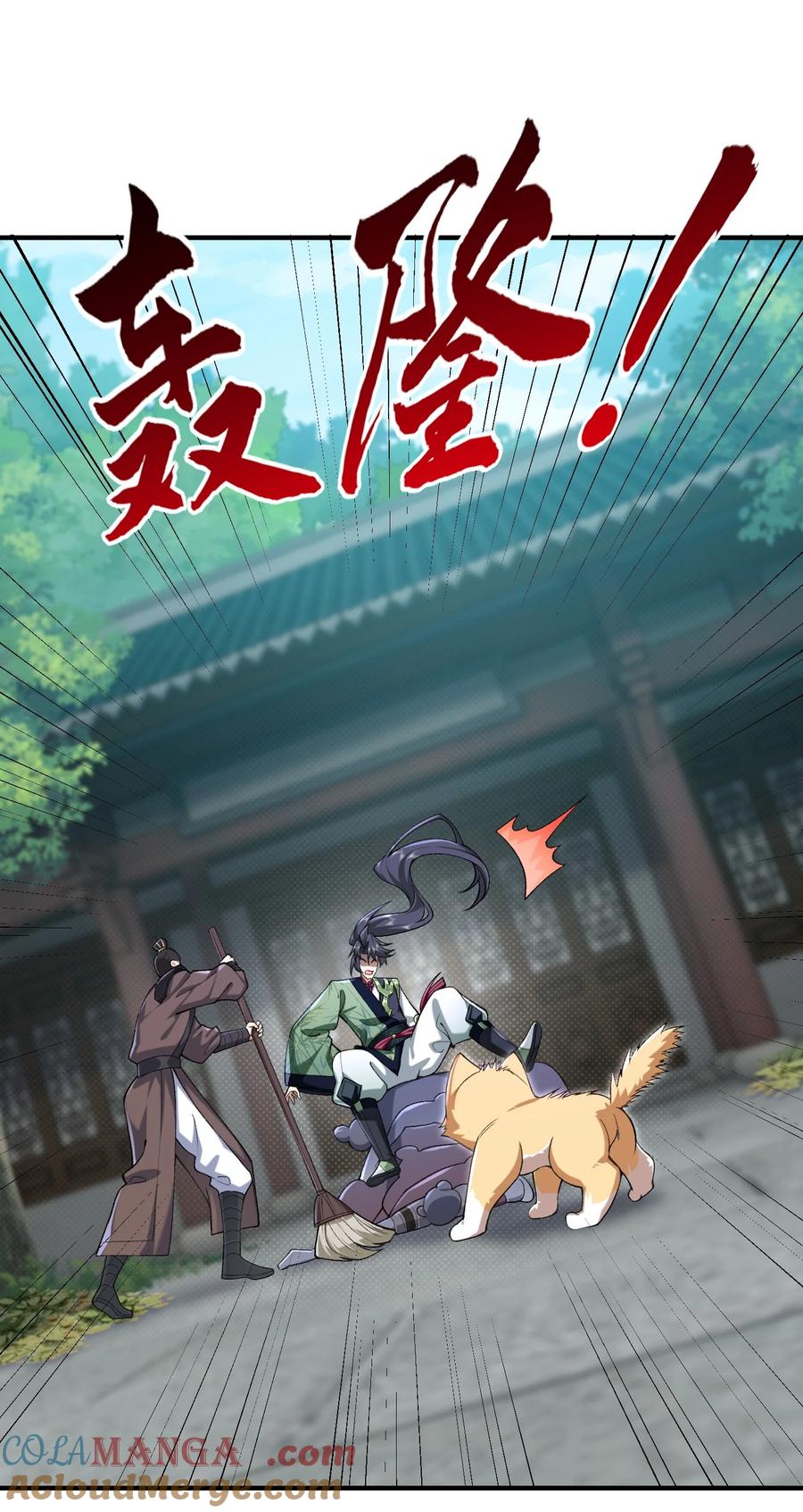 第34页