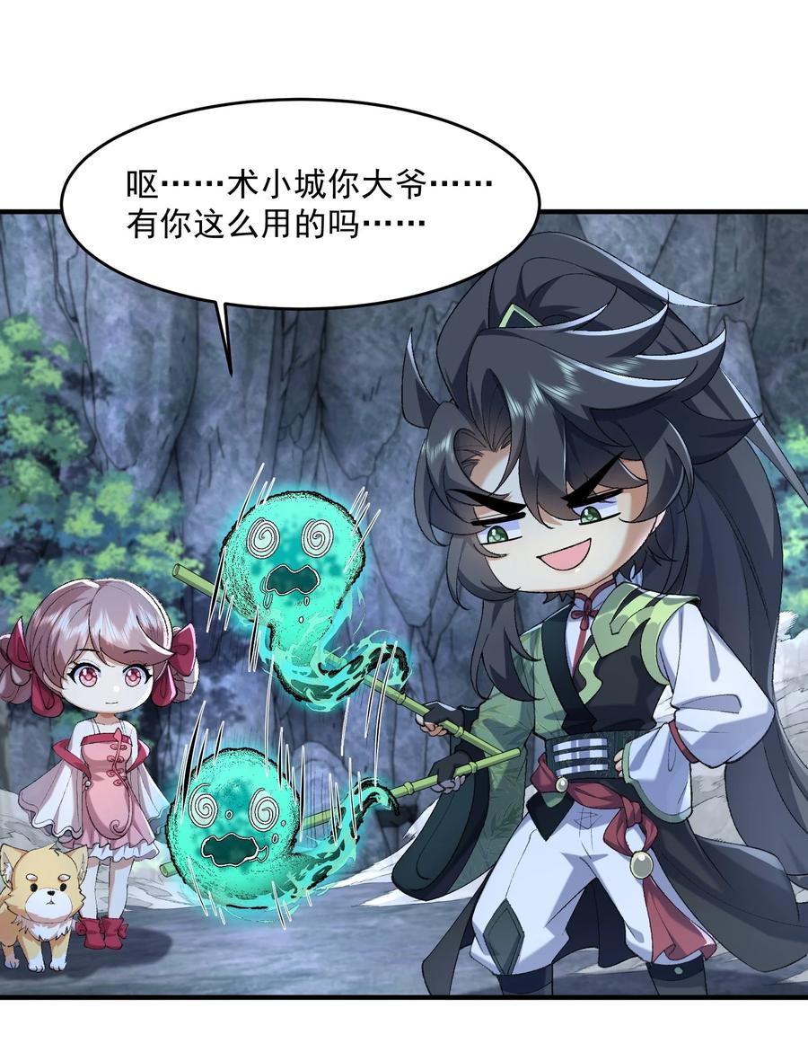 第66页