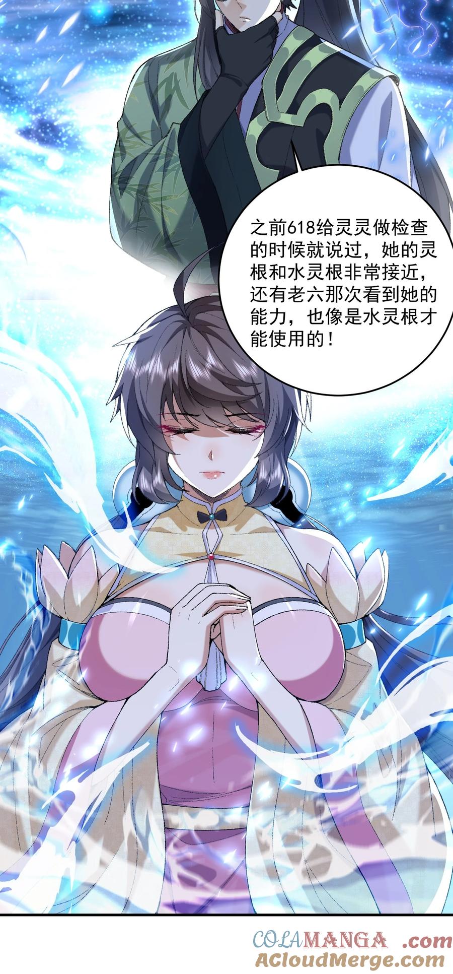 第70页