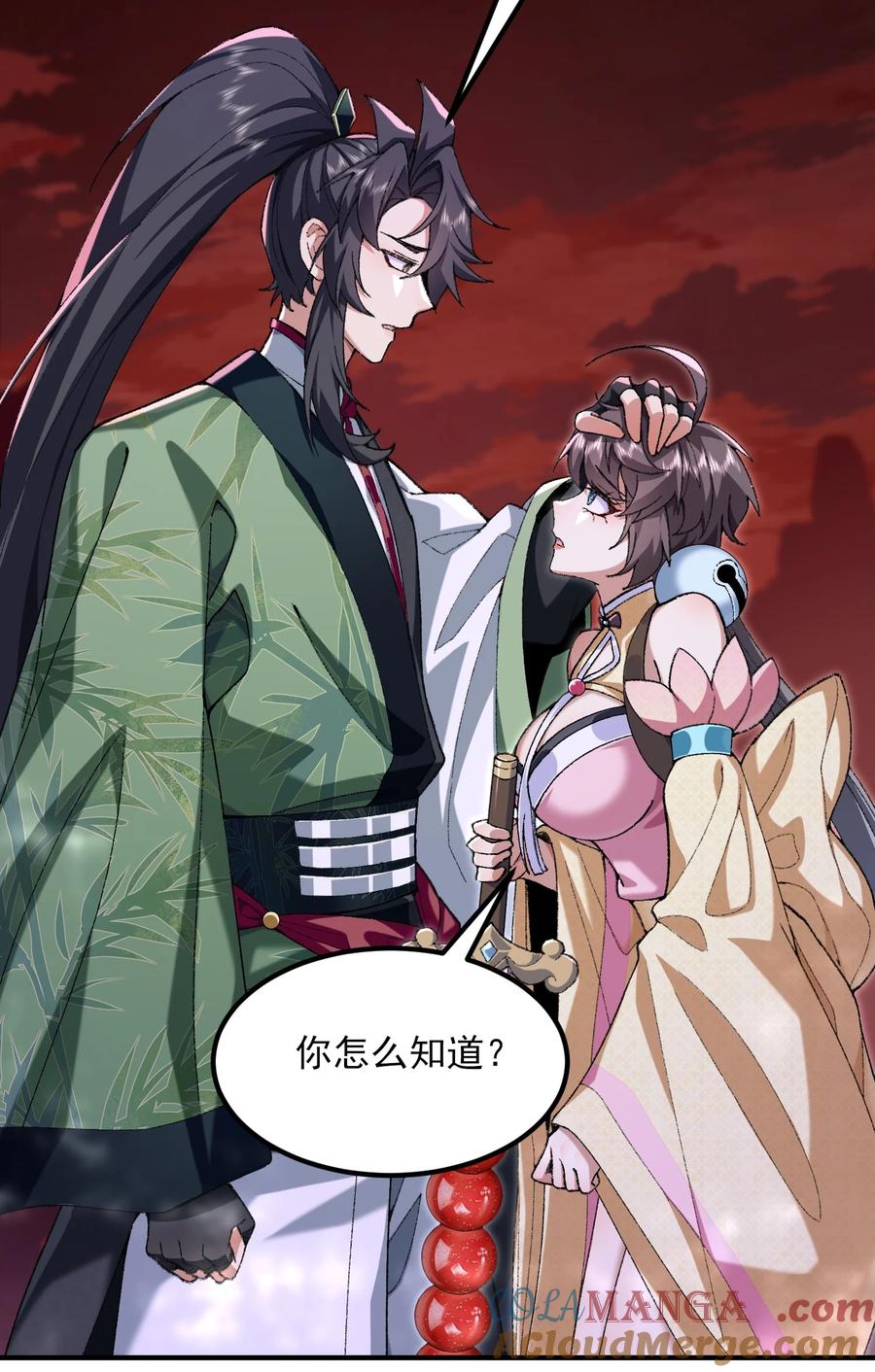 第52页