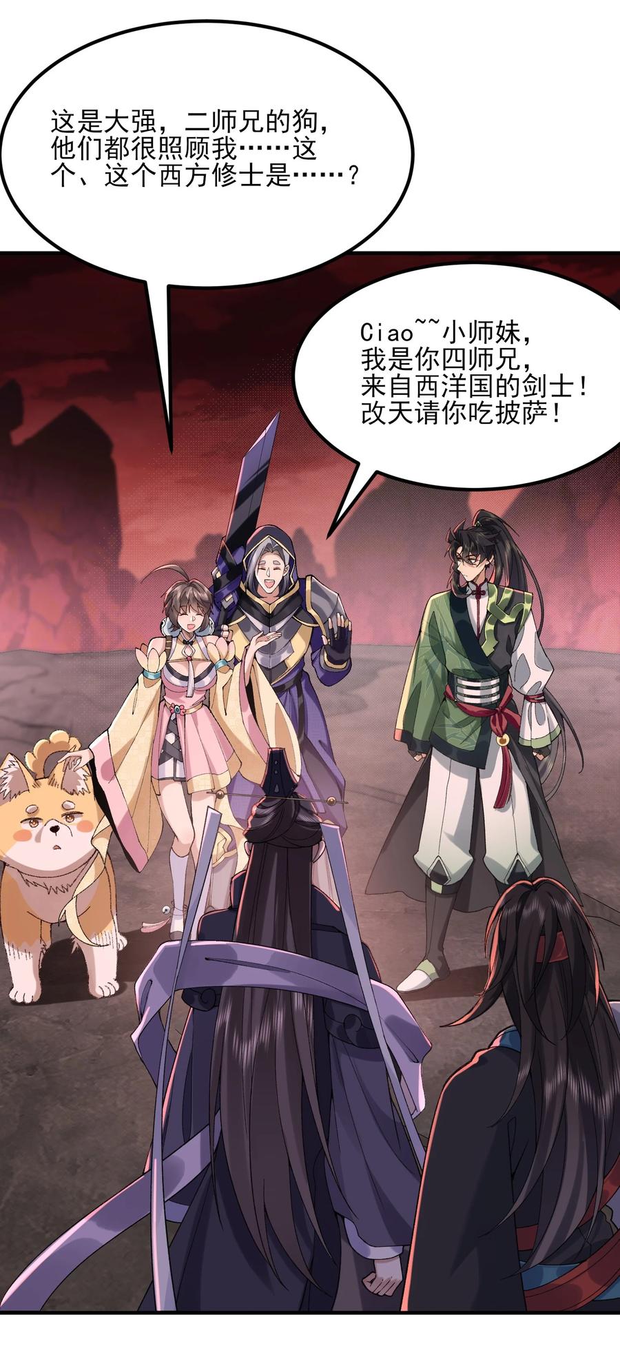 第59页