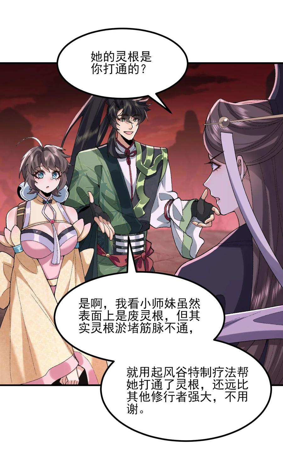 第63页