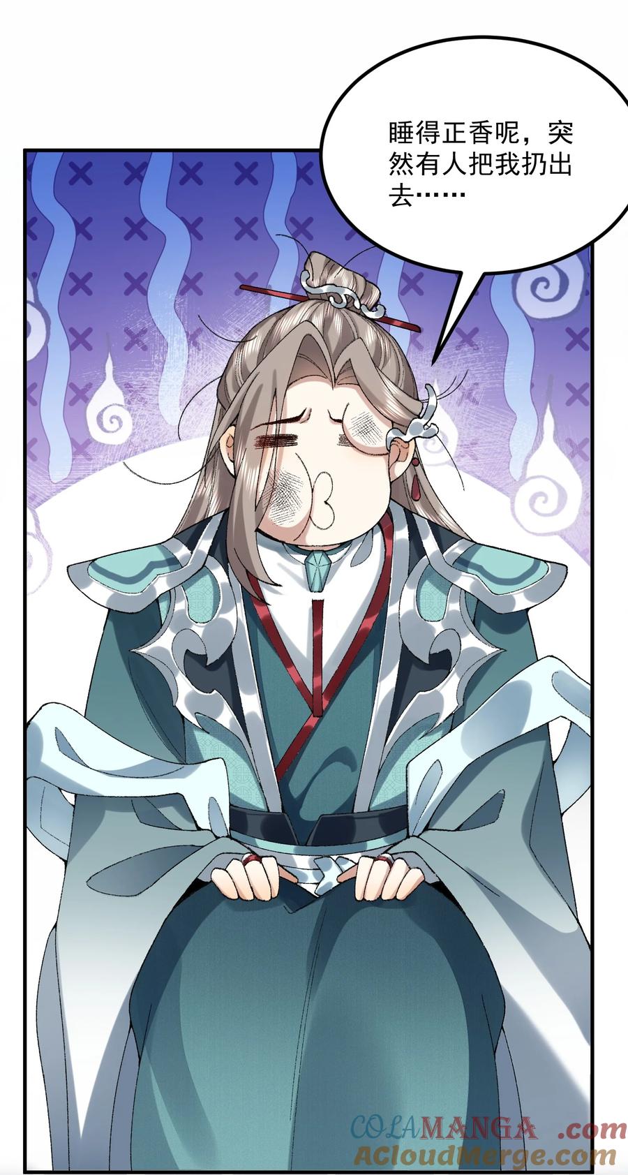 第52页