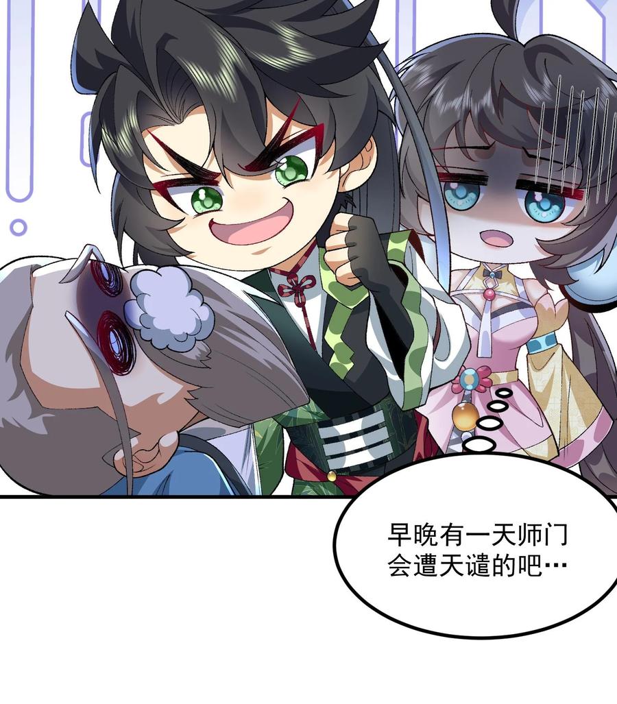第80页