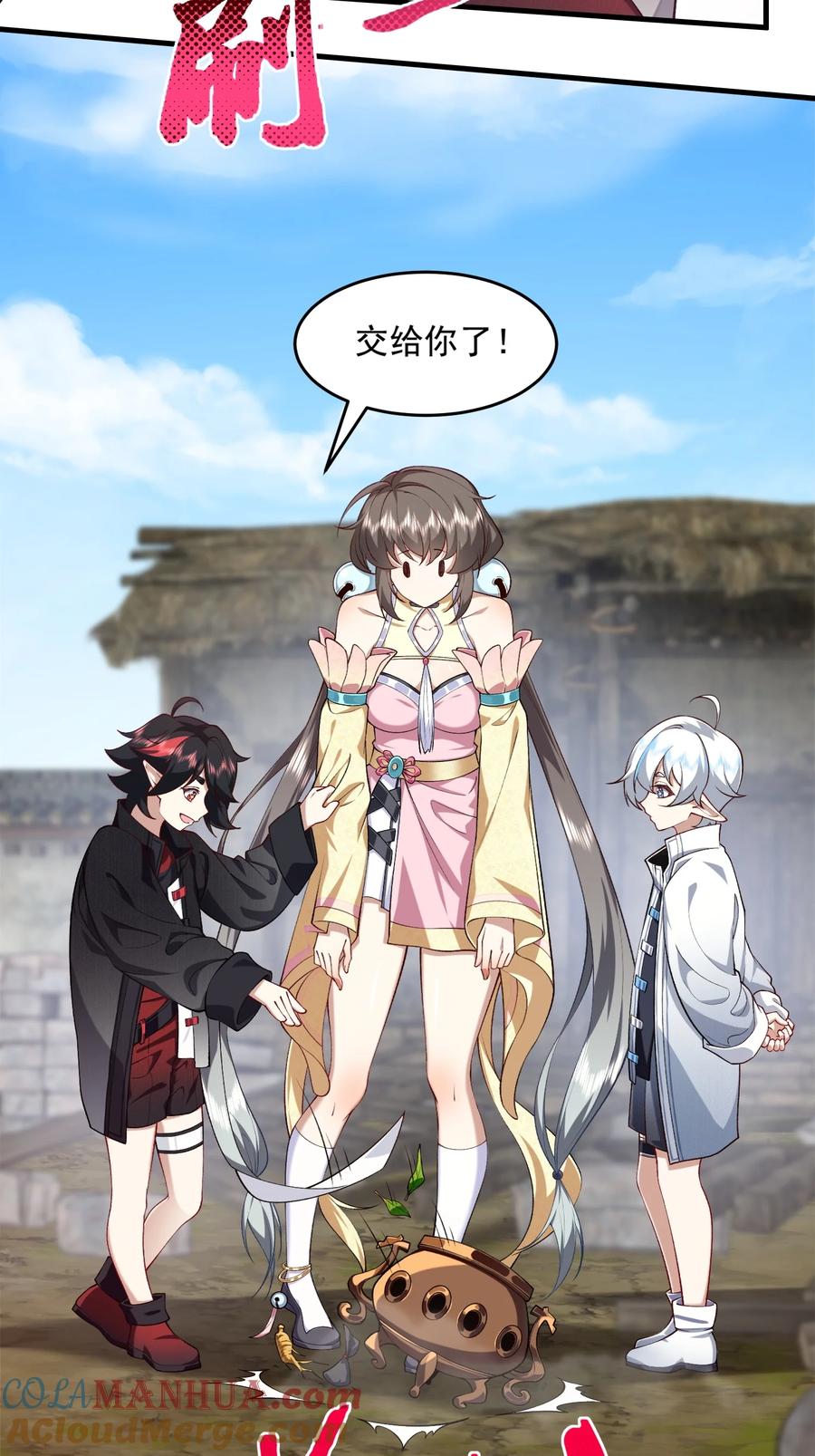 第31页