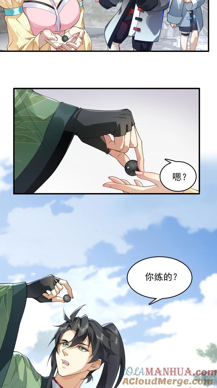 第43页