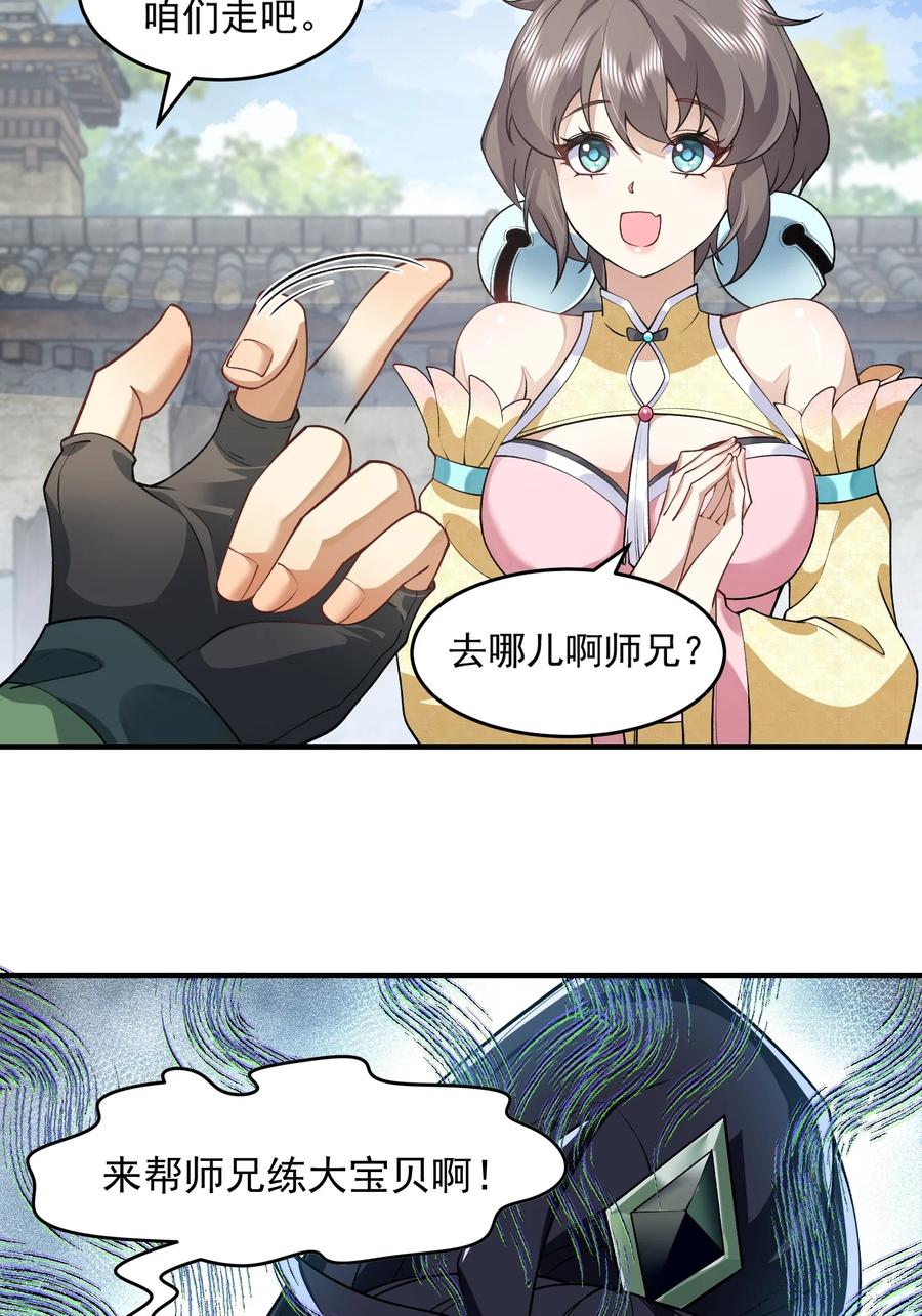 第54页