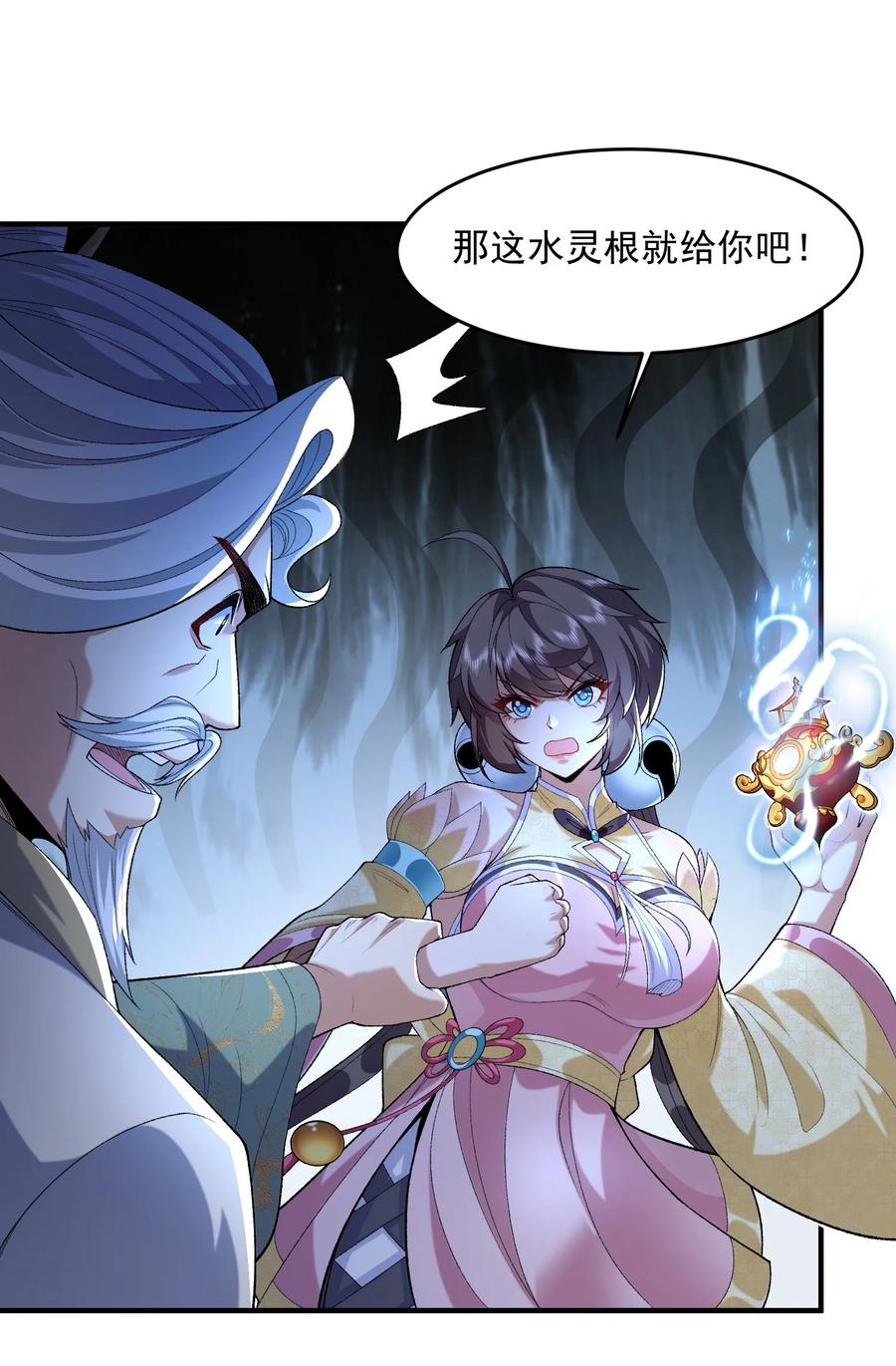 第32页