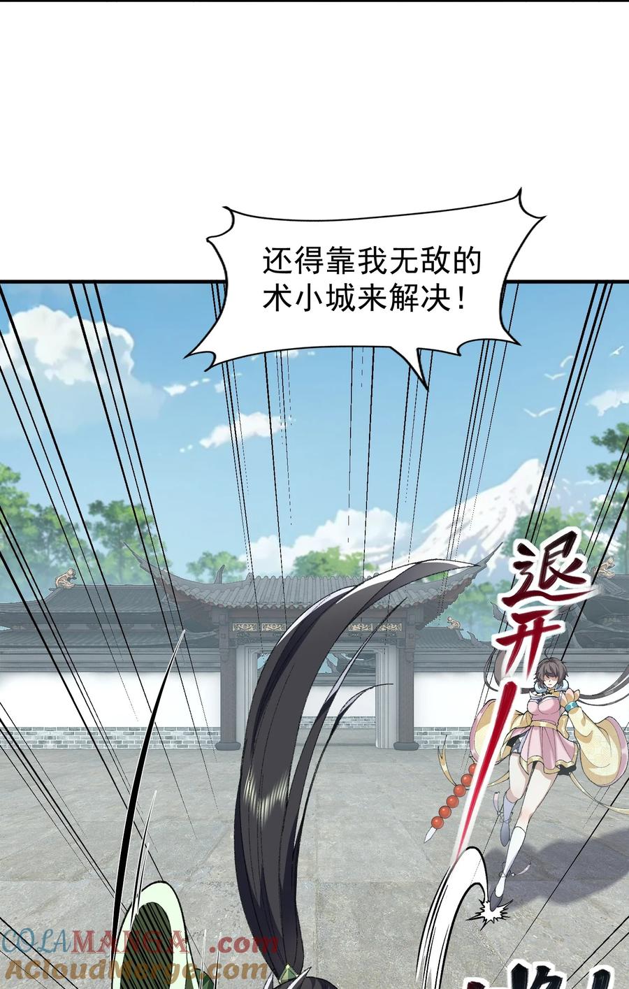 第43页