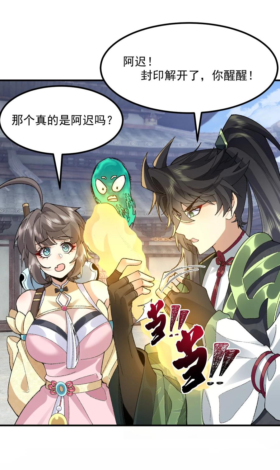 第35页