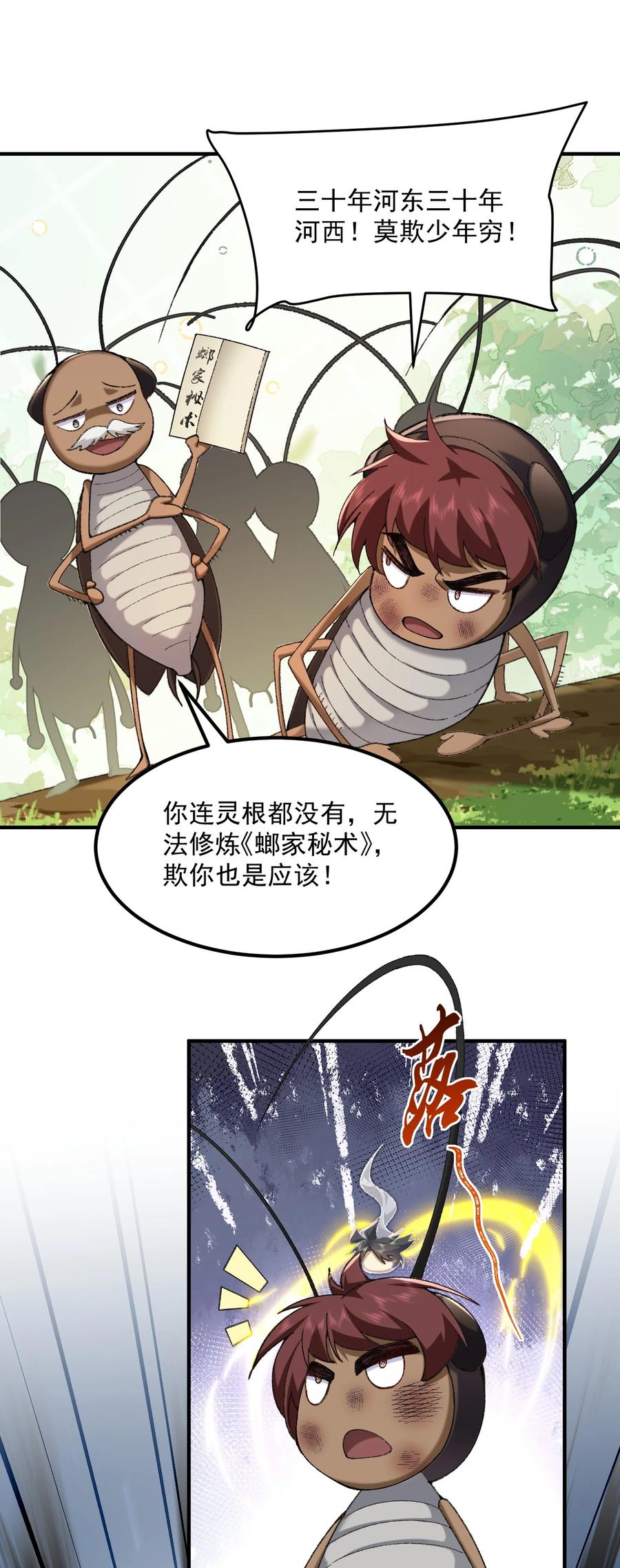 第59页
