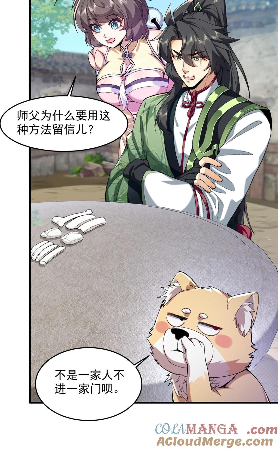 第34页