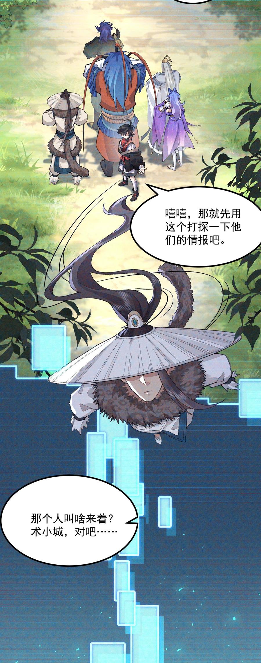 第35页