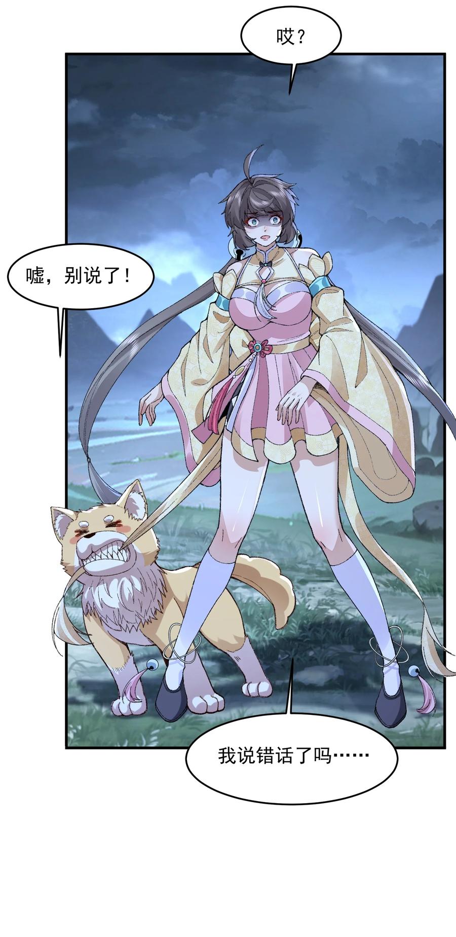 第41页