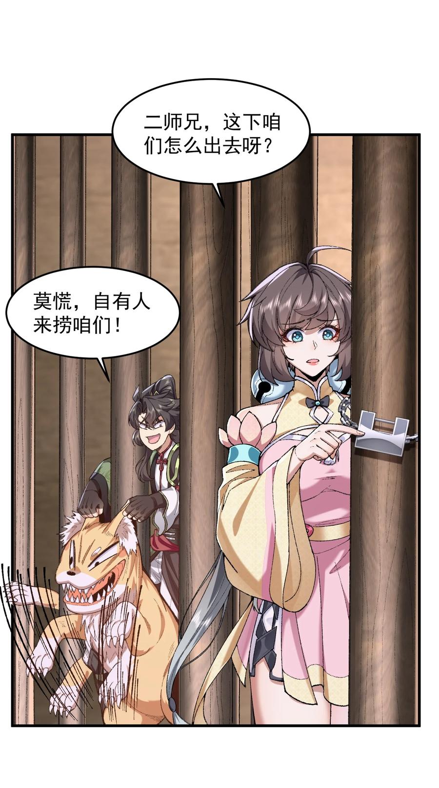 第41页