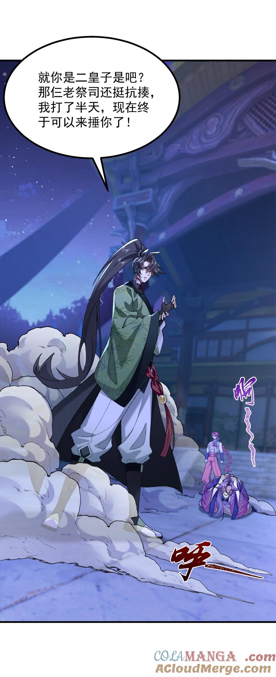 第40页