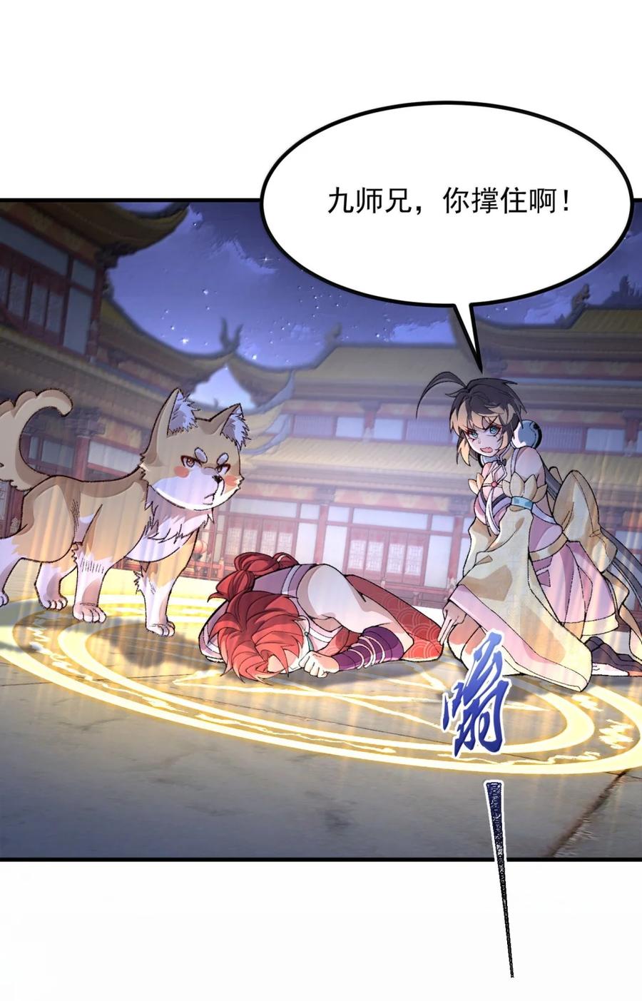 第59页