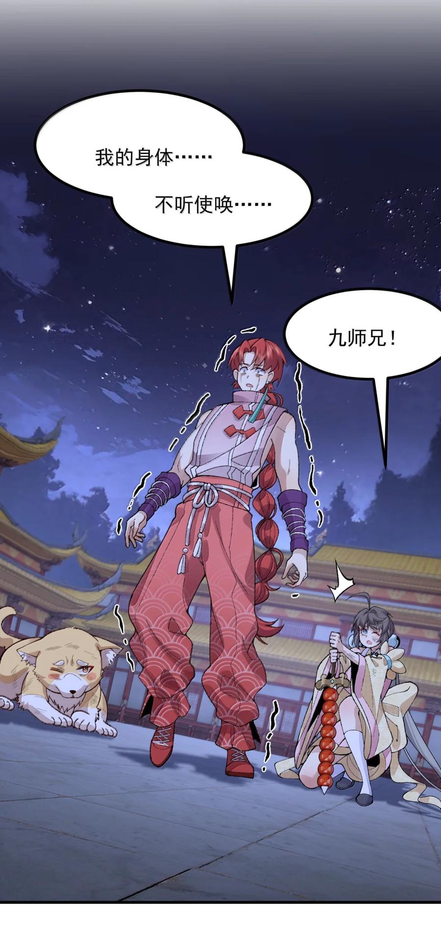 第65页