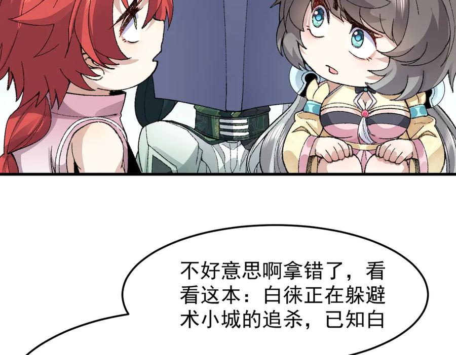 第139页