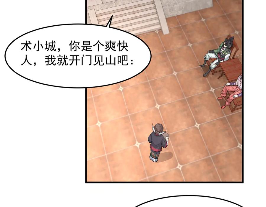 第112页