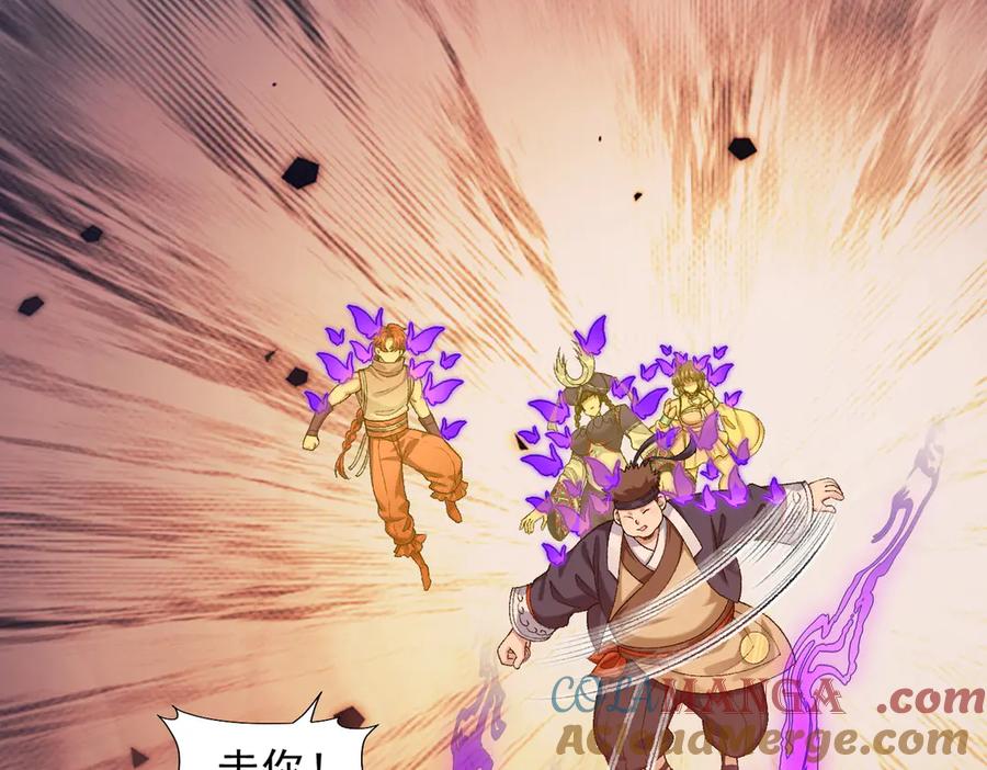第137页