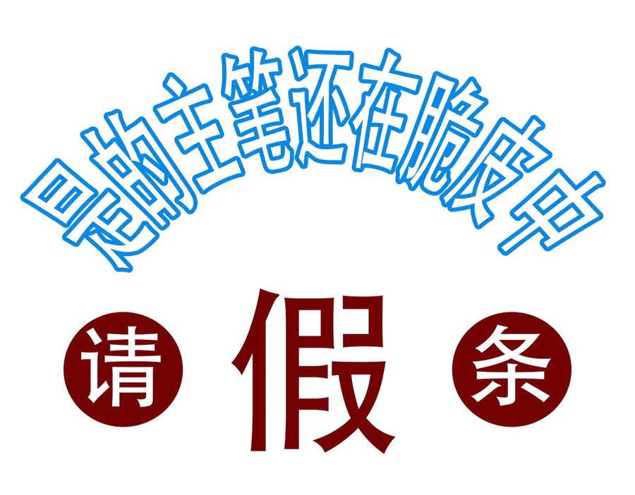 第124页