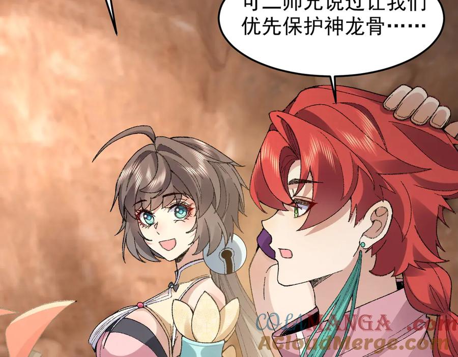 第121页