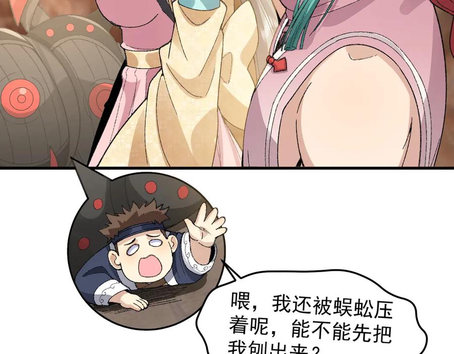 第122页