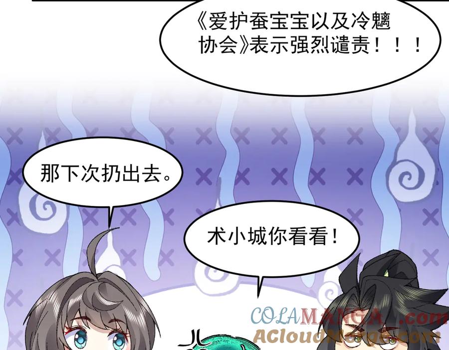 第137页