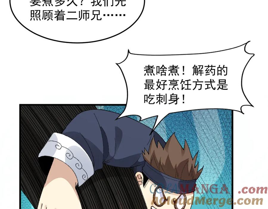 第85页