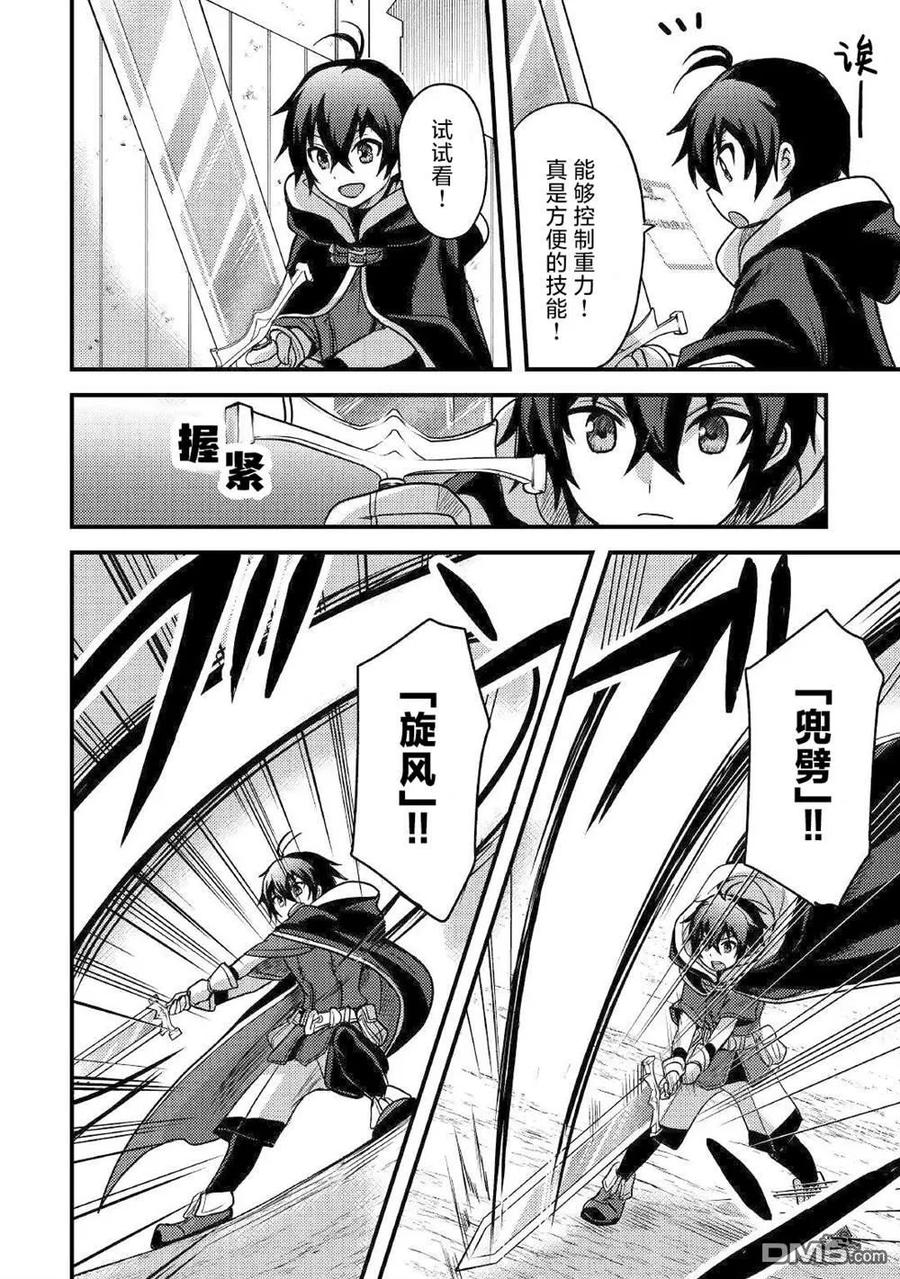 第6页