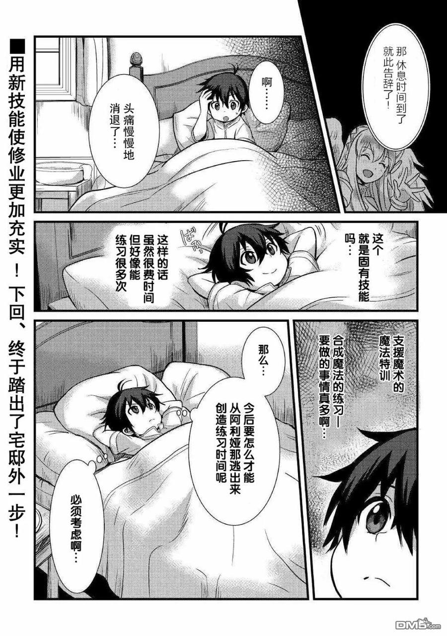 第34页