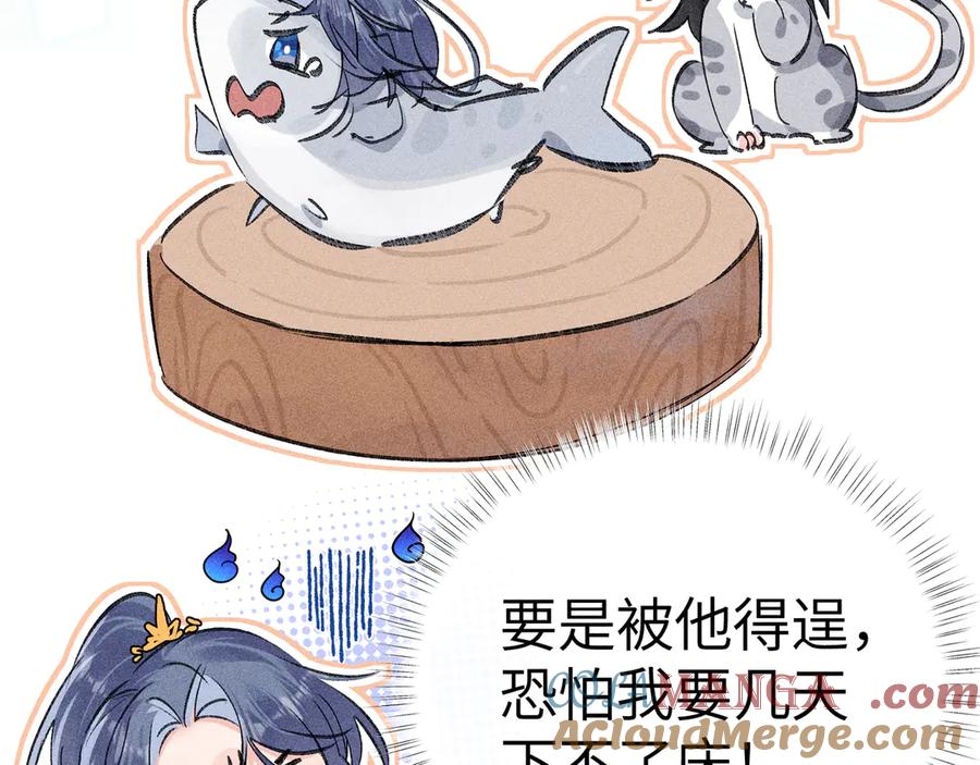 第80页