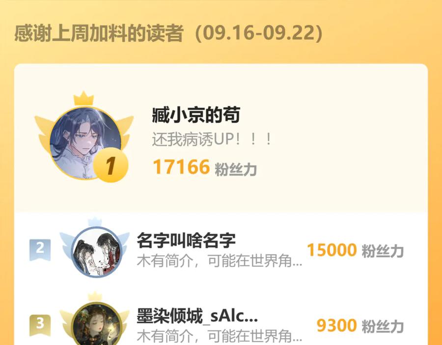 第214页
