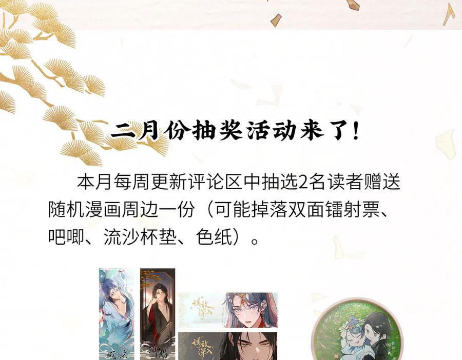 第172页