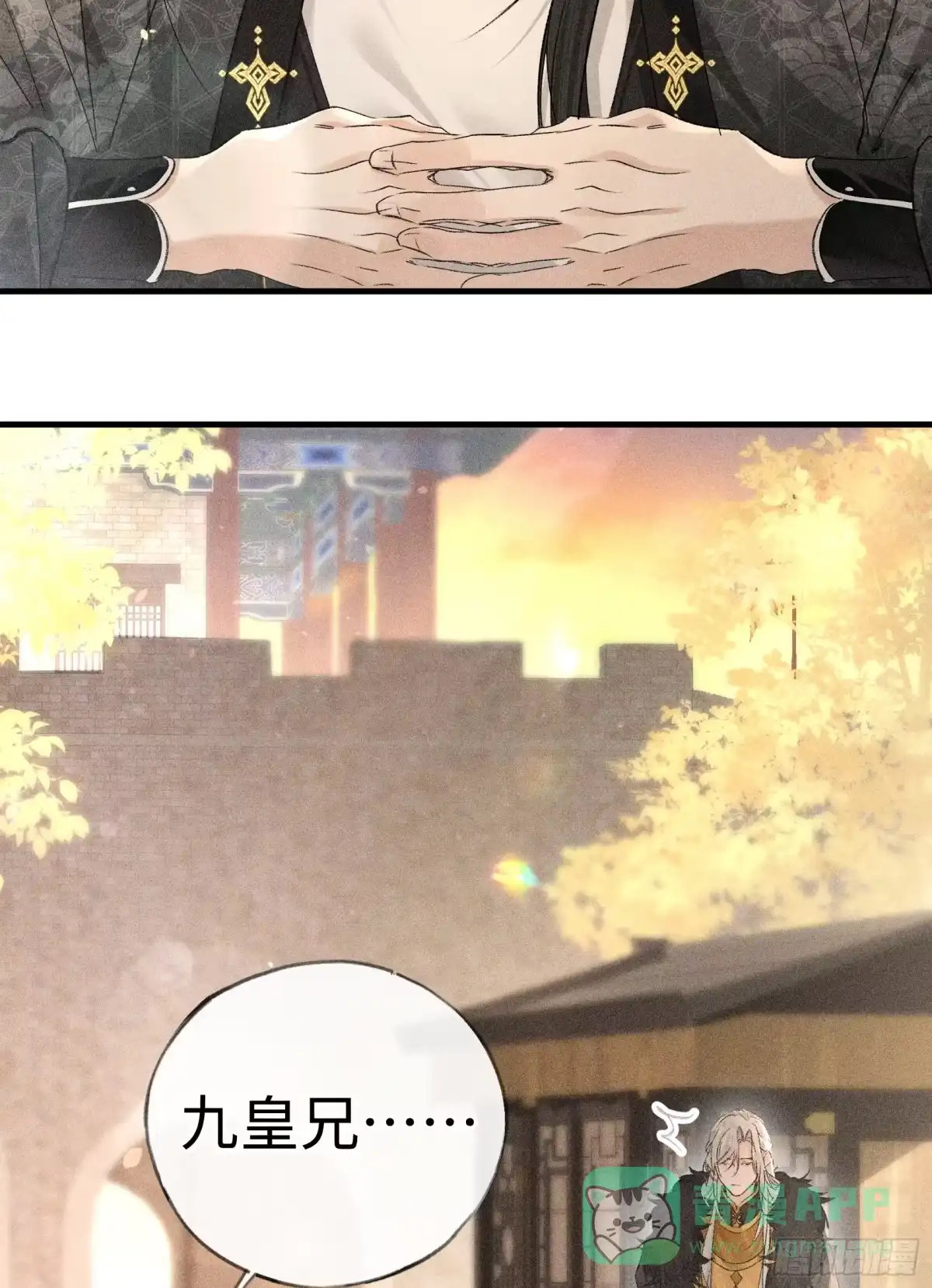 第56页