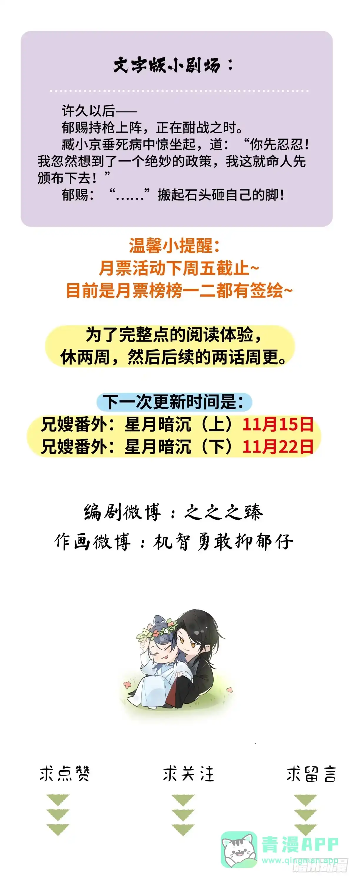 第56页