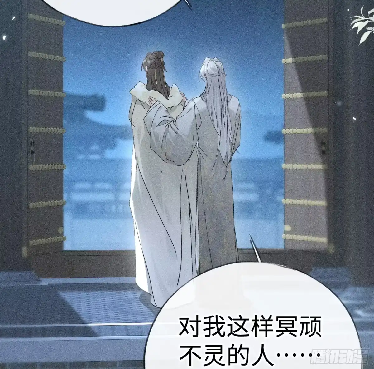 第65页